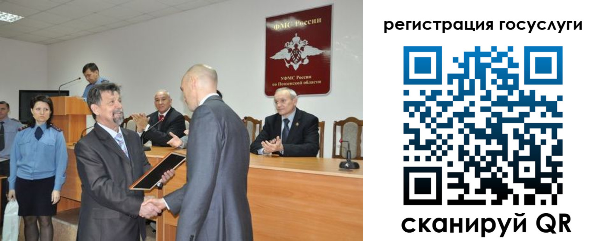 где прописаться в Светлом